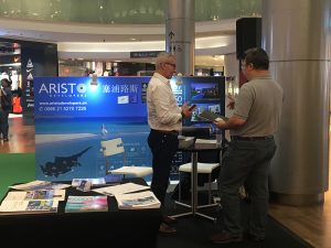 The International Property Show