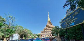Khon Kaen Thailand opportunity