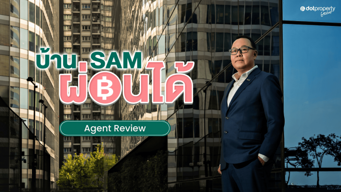 Agent Review (1)