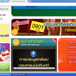 จะหาบ้าน-คอนโดมือสองที่ขายทอดตลาดได้อย่างไร02