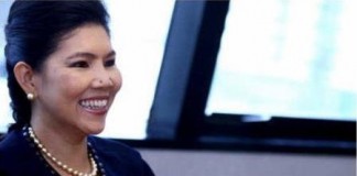 นางสุพินท์ มีชูชีพ