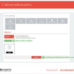 Title 32pt Times New Roman Italic with keyword highlighted red