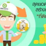 Article_Buyer_23_02_15