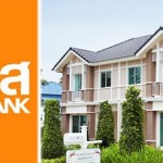 สินเชื่อบ้าน ธอส,สินเชื่อบ้าน