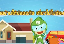 ท่องเที่ยว,เทศกาลสงกรานต์,เที่ยวสงกรานต์