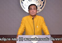 ภาษีที่ดิน,ที่ดิน,ภาษี