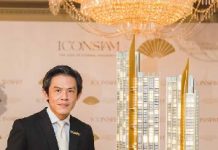 ICONSIAM,ไอคอนสยาม,คอนโด