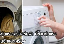 life hack,life hack tips