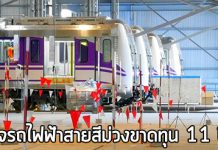 สายสีม่วง,รถไฟฟ้าสายสีม่วง,สถานีรถไฟฟ้า