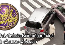 สอบใบขับขี่,กรมการขนส่งทางบก,วิธีสอบใบขับขี่