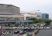 รถไฟฟ้าสายสีเขียว, สายสีเขียว,เส้นทางรถไฟฟ้า