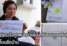 กู้เงิน,เอกสารกู้เงิน,กู้เงินธนาคาร