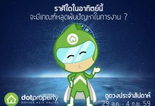 ดูดวง,ดูดวงฟรี,ดูดวงรายสัปดาห์