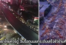 รถไฟฟ้าใต้ดิน,เส้นทางรถไฟฟ้า,สถานีรถไฟฟ้า