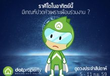 ดูดวง,ดูดวงฟรี,ดูดวงรายสัปดาห์