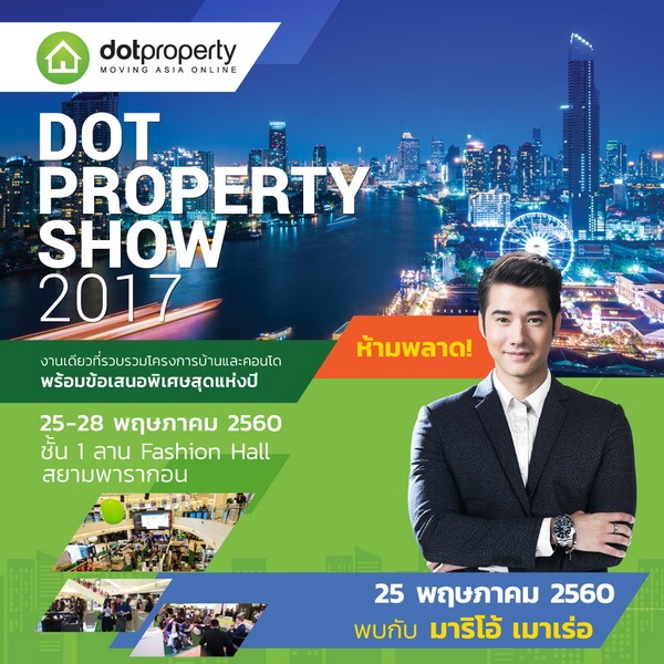 dotproperty,dotpropertyshow,dot property show 2017