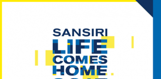 แสนสิริ