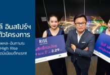 คอนโดมิเนียม