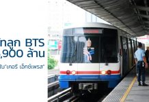 เคอรี่ เอ็กซ์เพรส