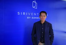 แสนสิริ