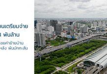 มักกะสัน