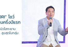 ออริจิ้น