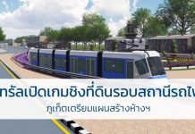 เซ็นทรัล