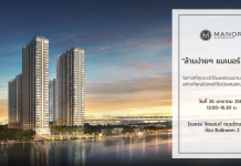 แมเนอร์