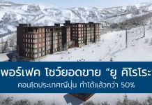 ยู คิโรโระ