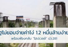 โฮปเวลล์