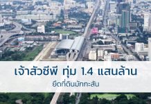 มักกะสัน